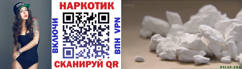 Где купить наркоту Ивдель КОКАИН  Меф  A PVP  ГАШ 