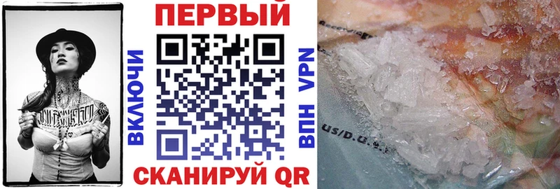 хочу наркоту  Ивдель  Амфетамин Premium 