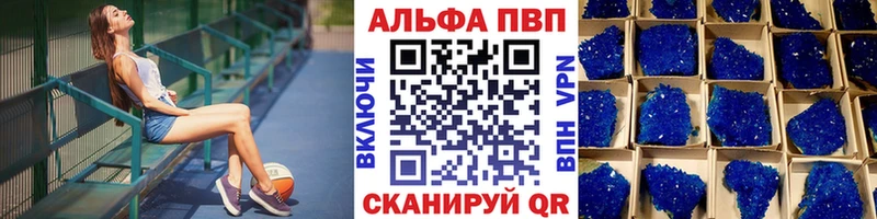 МЕГА ссылка  наркошоп  Ивдель  APVP кристаллы 