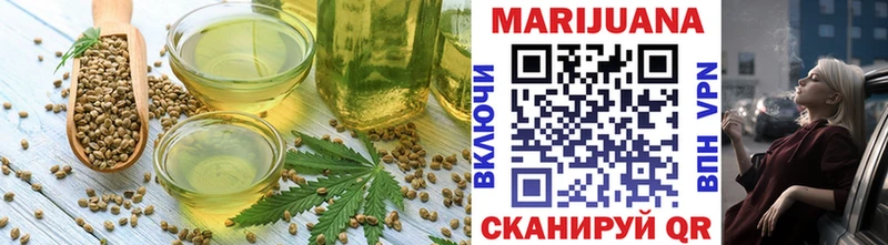 где купить наркотик  Ивдель  Еда ТГК конопля 