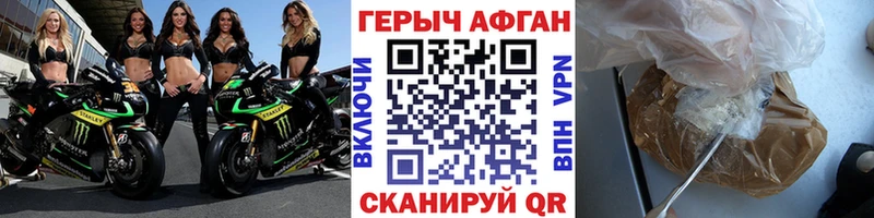 наркота  Ивдель  Героин Афган 