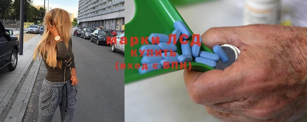 метамфетамин Алексин