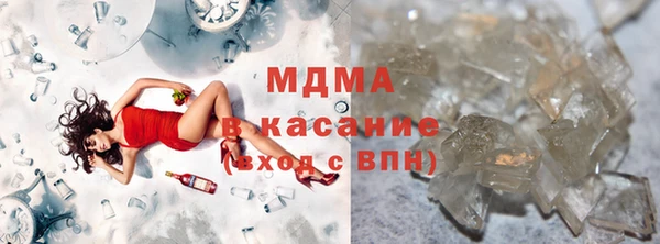 метамфетамин Алексин