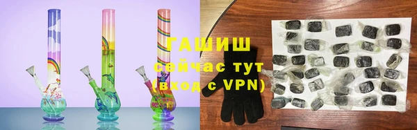 метамфетамин Алексин