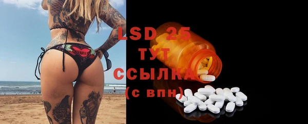 трава Алексеевка