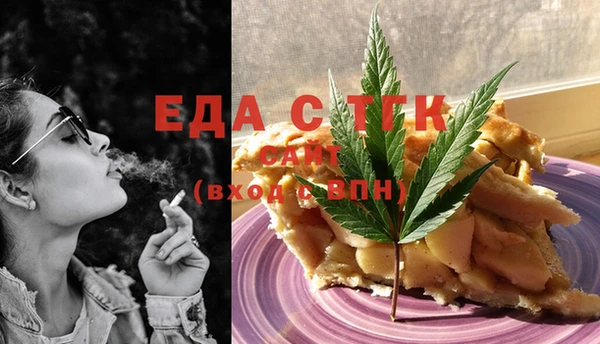кристаллы Алзамай