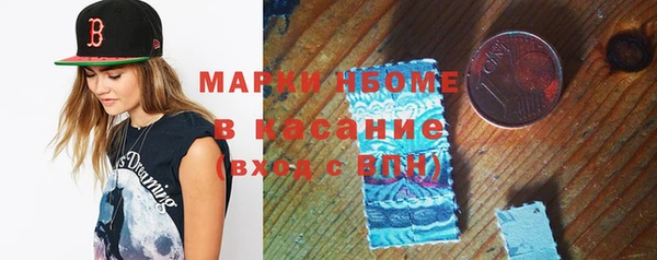 метамфетамин Алексин