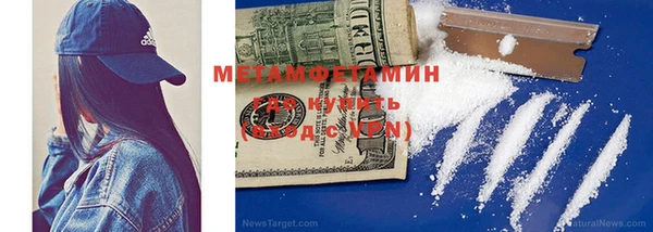 метамфетамин Алексин