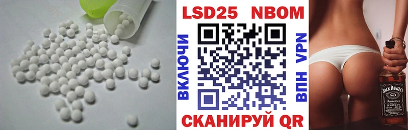 Лсд 25 экстази кислота магазин наркотиков Ивдель