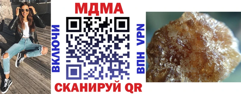 МДМА кристаллы Ивдель