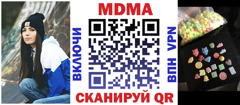 MDMA VHQ  МЕГА ссылки  Ивдель  продажа наркотиков 