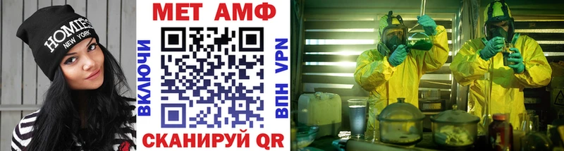 площадка Telegram Ивдель Первитин винт