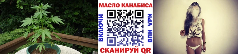 купить сайты даркнета наркотические препараты ТГК вейп Ивдель
