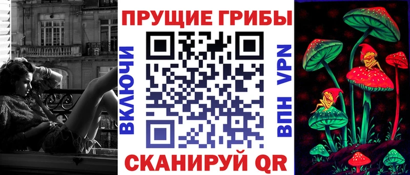 Псилоцибиновые грибы GOLDEN TEACHER  Ивдель 