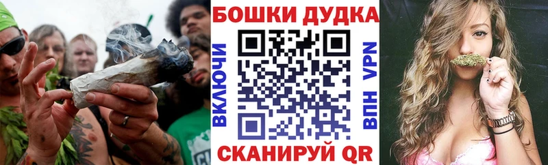 Бошки Шишки сатива  Ивдель 